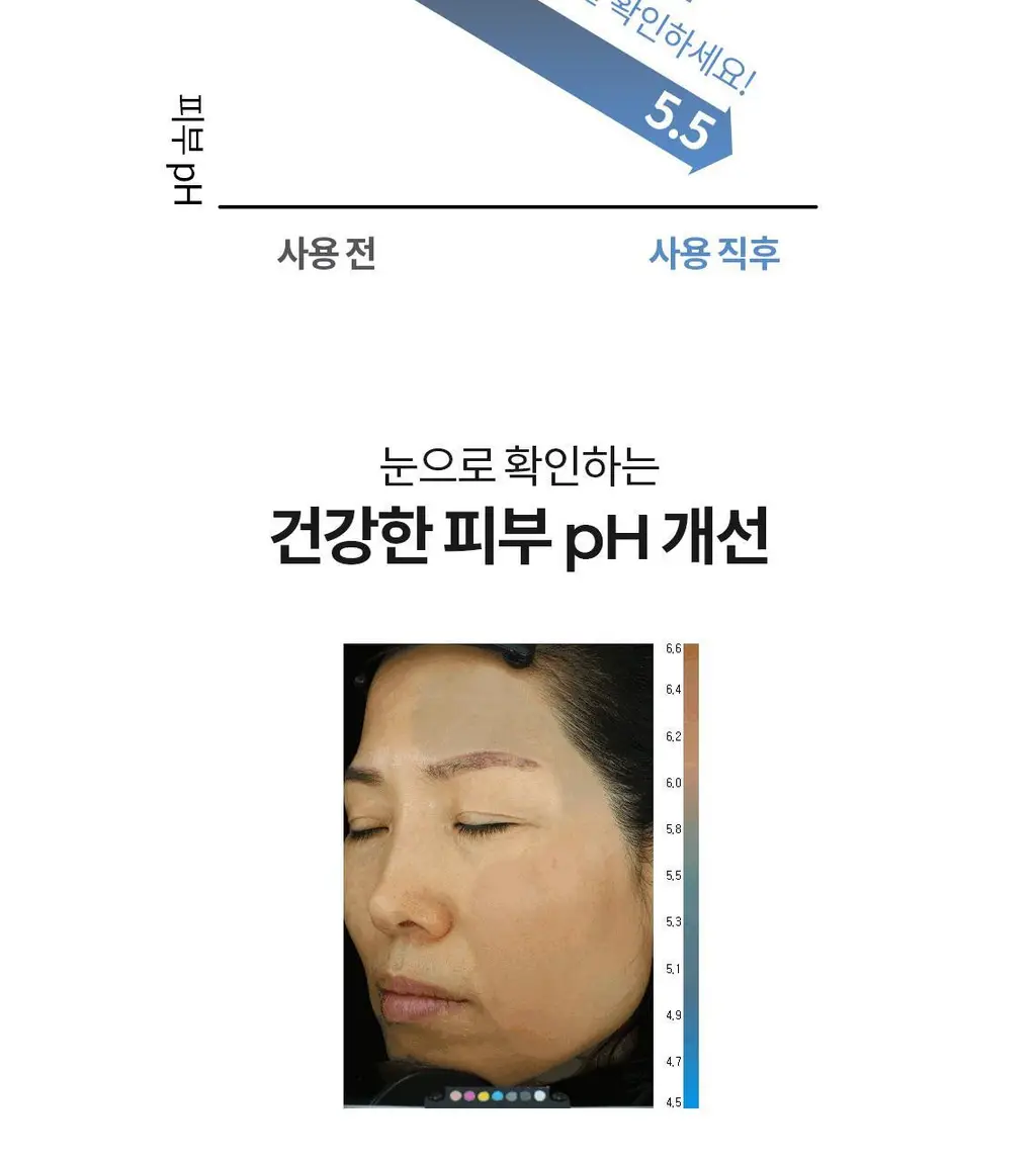 [1등수분밀착크림/민감피부개선] 셀퓨전씨 약산성 패리어 수분 크림 80ml 상세페이지 9